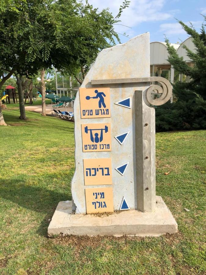 מול הים בקיסריה1 Apartment Exterior photo